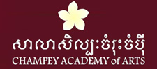 Champey Academy Of Arts (Caa)